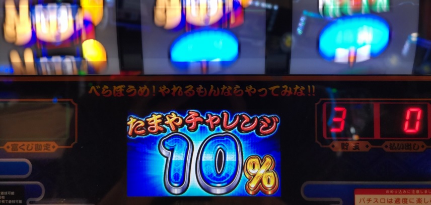 新ハナビ_10%